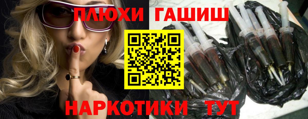Кашира  Гашиш  ГАШ VHQ  Вход с VPN  ГАШИШ VHQ 