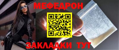 кокаин Краснокаменск