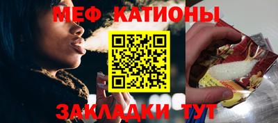 круглые Краснознаменск
