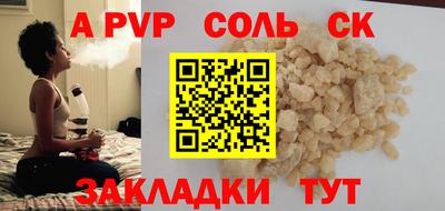 PSILOCYBIN Краснодар