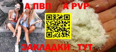 PSILOCYBIN Краснодар