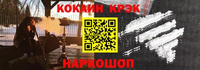 PSILOCYBIN Краснодар