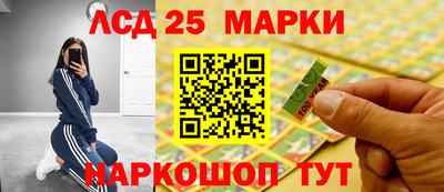 кокаин Краснокаменск