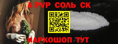круглые Краснознаменск