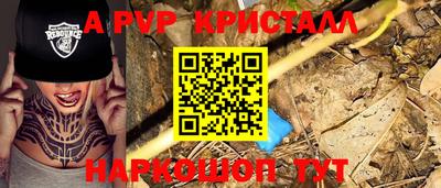 PSILOCYBIN Краснодар