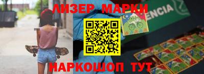круглые Краснознаменск