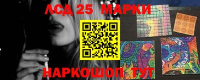 PSILOCYBIN Краснодар