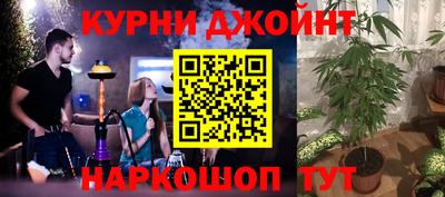 кокаин Краснокаменск