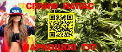кокаин Краснокаменск