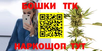 кокаин Краснокаменск