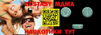 круглые Краснознаменск