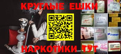 круглые Краснознаменск
