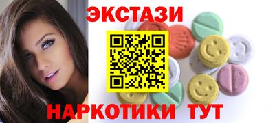 кокаин Краснокаменск