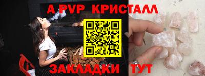 кокаин Краснокаменск
