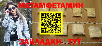 PSILOCYBIN Краснодар