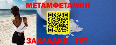 кокаин Краснокаменск