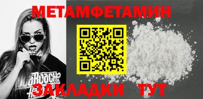 кокаин Краснокаменск