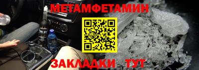 кокаин Краснокаменск