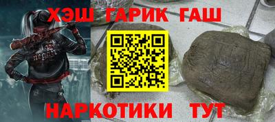 PSILOCYBIN Краснодар