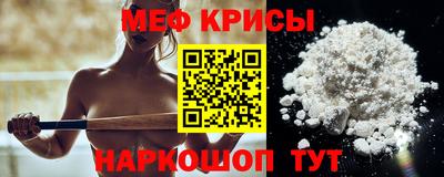 кокаин Краснокаменск