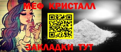 PSILOCYBIN Краснодар