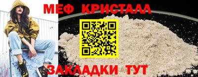 кокаин Краснокаменск