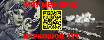 PSILOCYBIN Краснодар