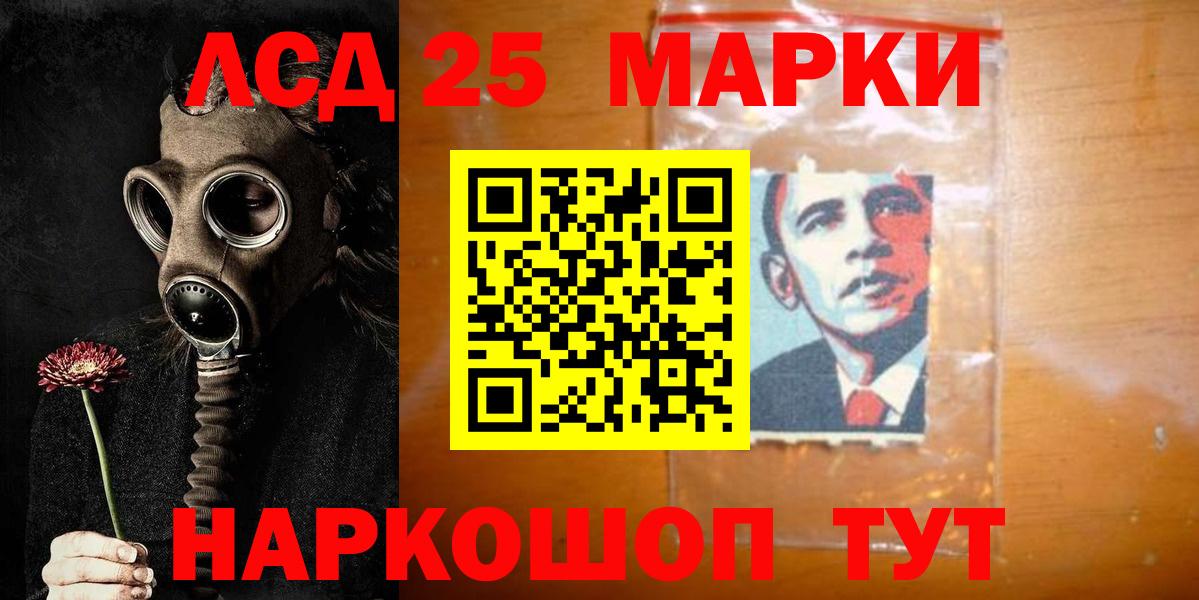 Кашира  Лсд 25 экстази ecstasy  Вход с VPN  ЛСД экстази кислота 