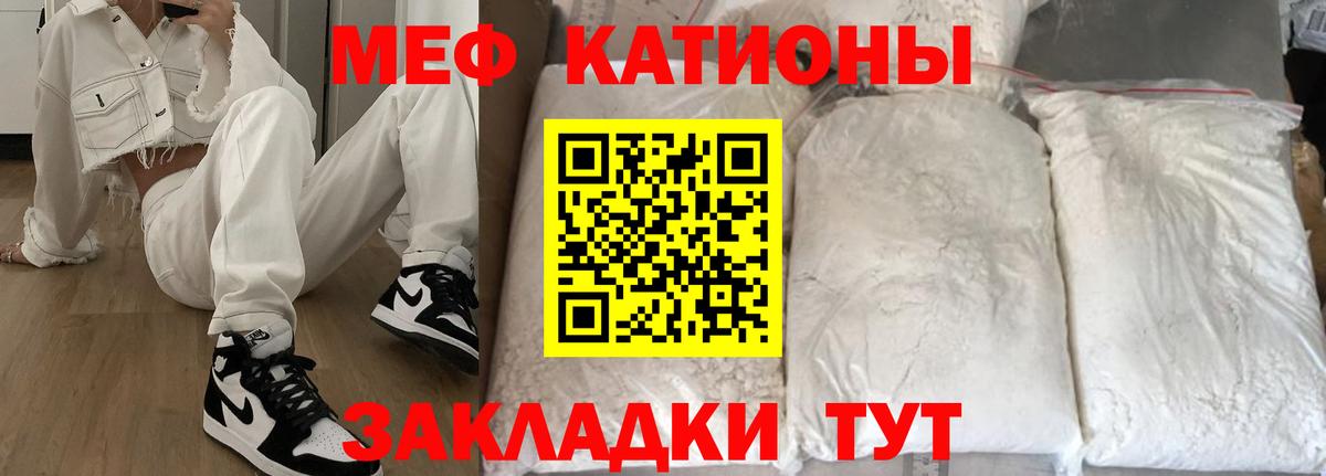 МЕТ  МАРИХУАНА  Кашира  Вход с VPN  МЕФ   ГАШ  COCAIN 