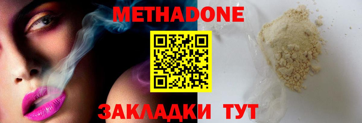 Мефедрон Кашира