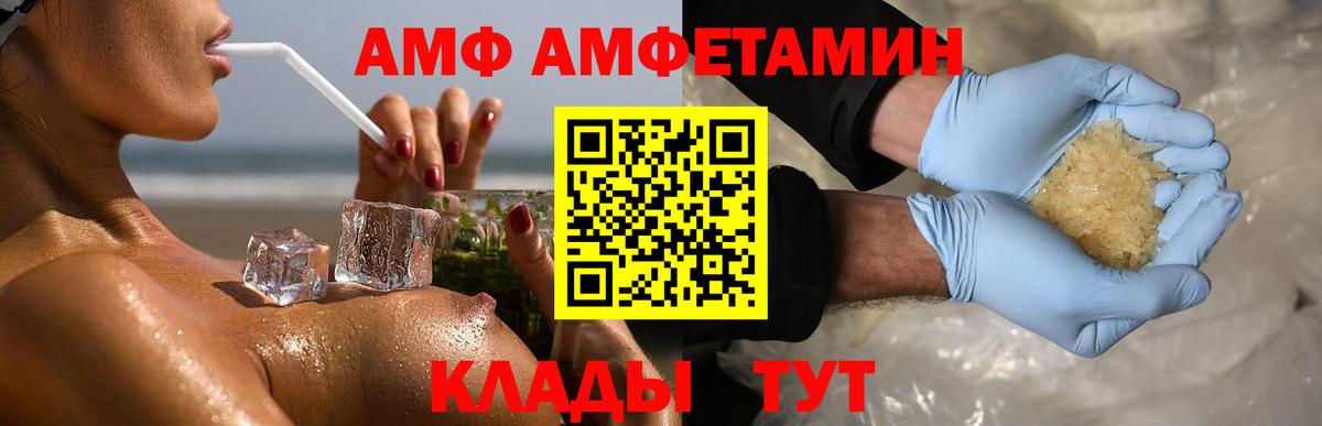 Первитин мет  Метамфетамин  Первитин мет  Кашира  Вход с VPN 