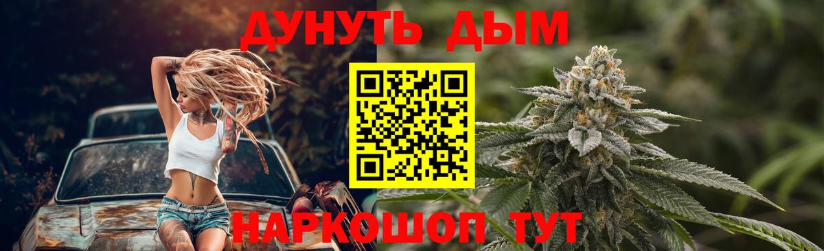 Каннабис THC 21% Кашира
